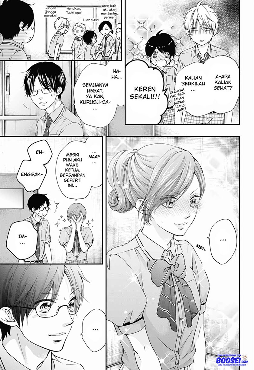 Kono Oto Tomare!